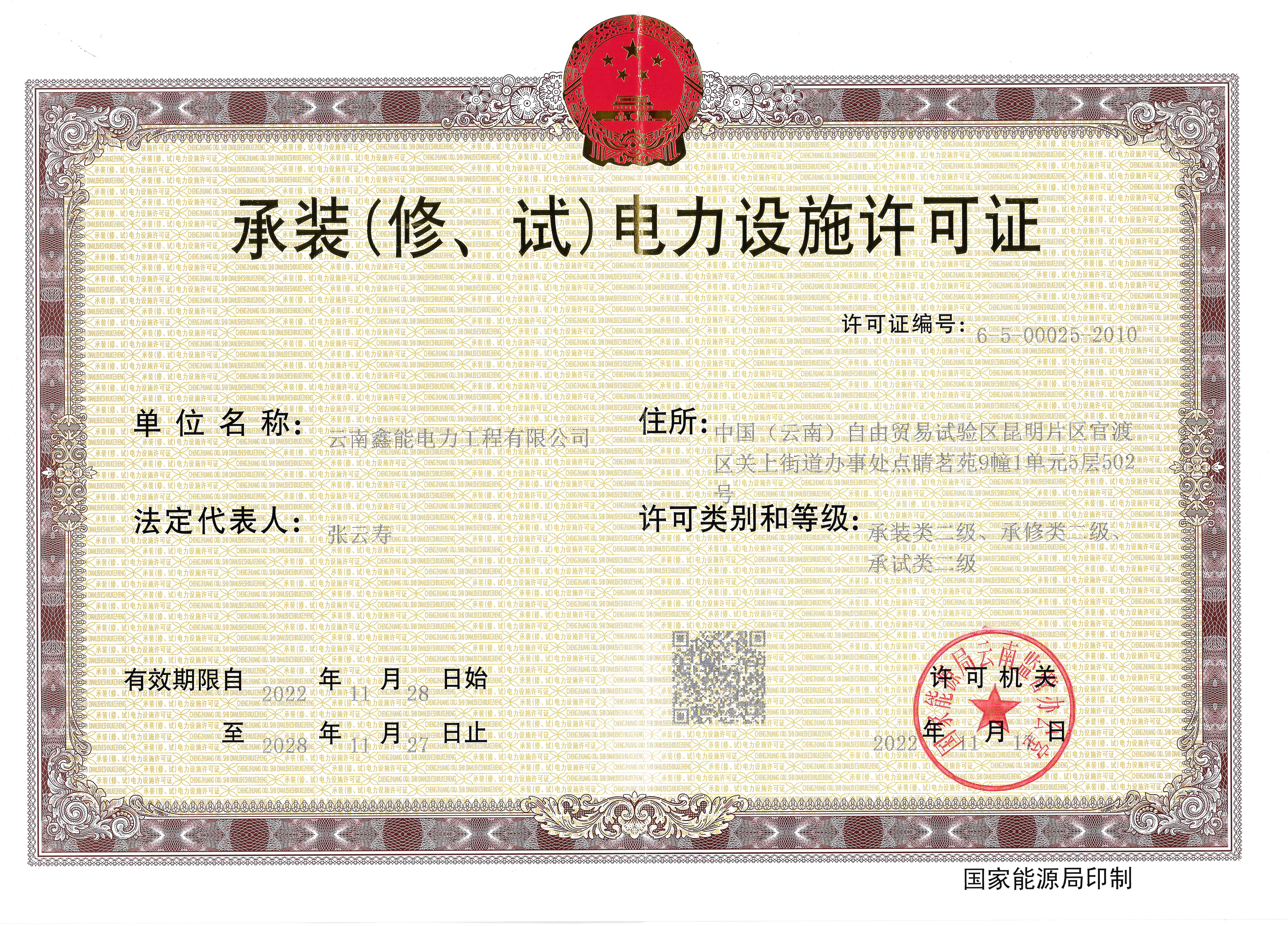 bԇO(sh)ʩSC(j)C(sh)