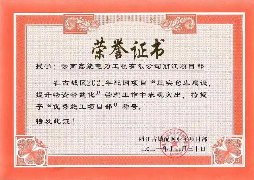 ųǅ^(q)2021W(wng)(xing)Ŀ?j)?yu)ʩ(xing)Ŀ